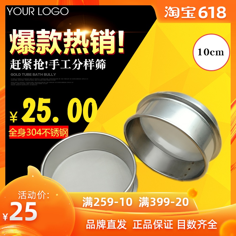 10cm分样筛全304不锈钢中药筛子筛网实验筛珍珠粉筛50 100 200目|msdalam kategori dapur/memasak Appliances, barbeku/bakeware, perkakas dapur penaik DIY, tepung ayak - dari Buy2taobao.com untuk memberikan perkhidmatan ejen Taobao profesional membeli