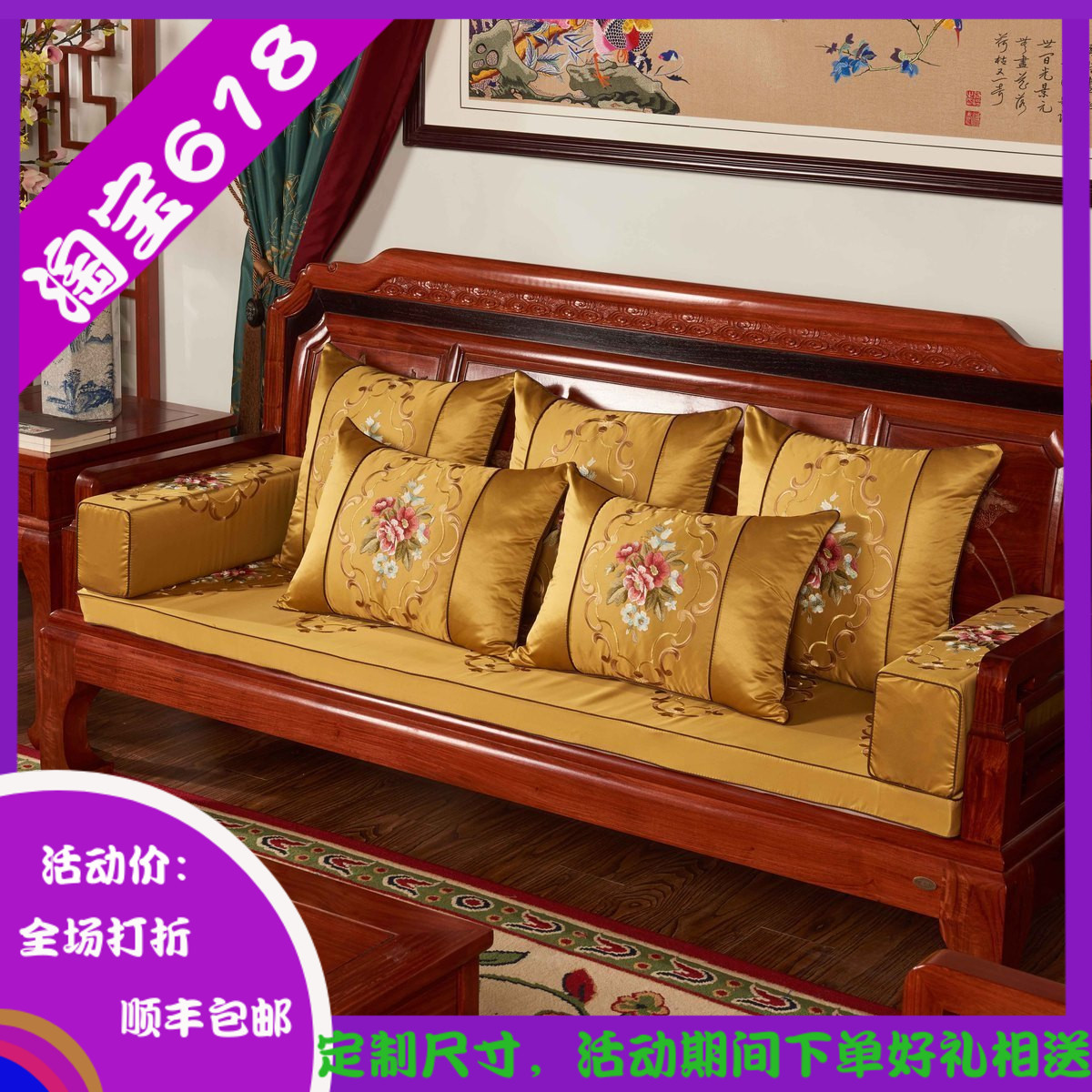 Chinese style Arhat mattress Pillows Cushion Rosewood Sofa cushion To fake something antique Round-backed armchair sponge Real silk thickening Customizedin the Home Fabric , Cushion/Cushion/Sofa cushion , Sofa cushion category - from Buy2taobao.com to provide professional Taobao agent buy service