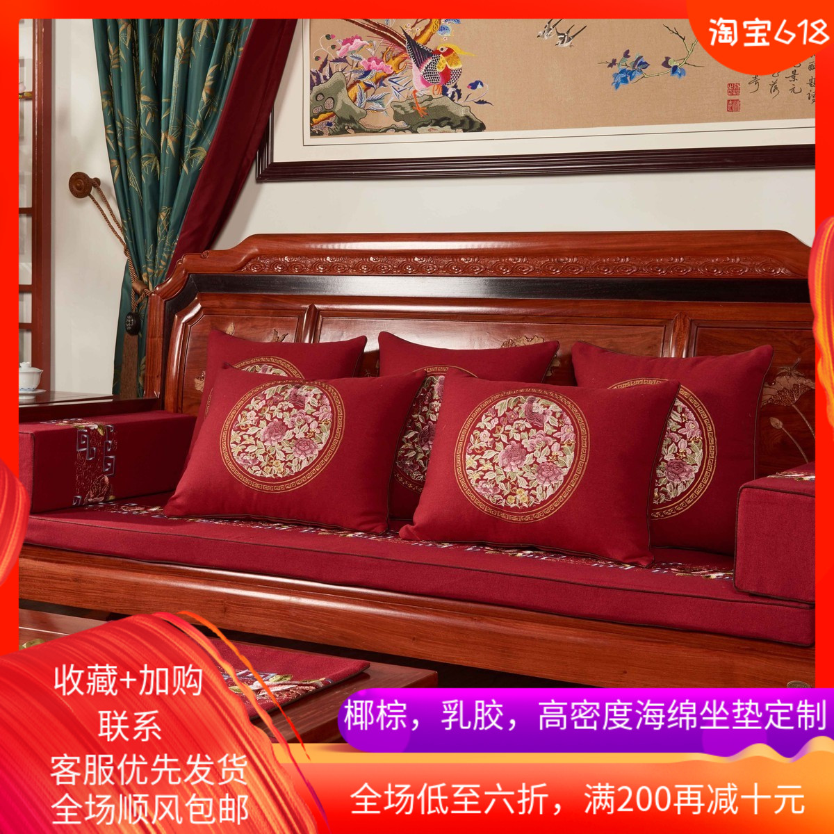 一鸿天中式靠垫抱枕红木沙发坐垫棉麻刺绣外套拆洗定制中国风包邮|msdalam kategori rumah Fabrik, kusyen/Upholstery/kusyen sofa, kusyen sofa - dari Buy2taobao.com untuk memberikan perkhidmatan ejen Taobao profesional membeli