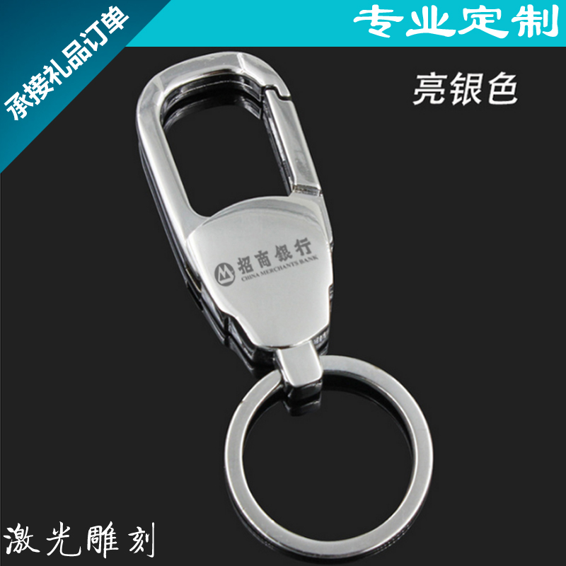 钥匙扣刻字定制logo 金属挂件 个性展会广告礼品刻字公司礼品LOGO在类目 个性定制/设计服务/DIY, 日用/装饰定制, 钥匙扣定制中 - 来自Buy2taobao.com提供专业的淘宝代购服务