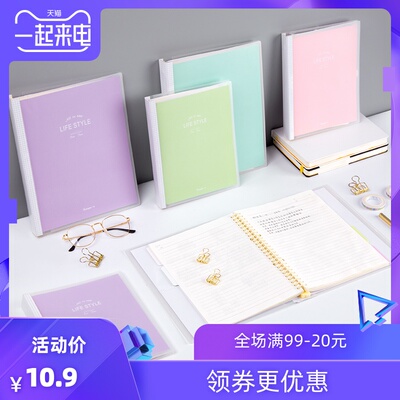 广博A5可拆卸活页笔记本子小清新简约女大学生B5大号横线记事本个性创意线圈本精美外壳活动页替芯