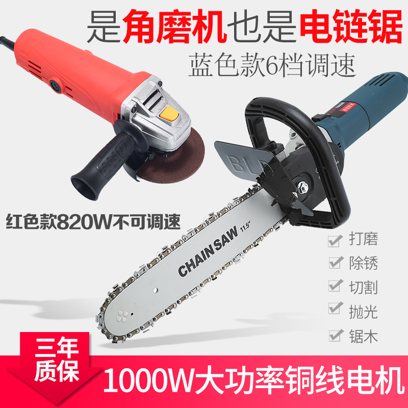 电链锯锯条电锯刀多功能大功率伐木锯配件链链条改装木工角磨机锯在类目 五金/工具, 电动工具, 电磨/角磨机中 - 来自Buy2taobao.com提供专业的淘宝代购服务