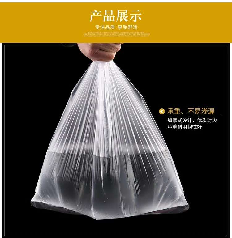 宾馆一次性垃圾袋 酒店一次性用品 加厚 垃圾袋 透明满包邮在类目 家庭/个人清洁工具, 家务/地板清洁用具, 垃圾袋中 - 来自Buy2taobao.com提供专业的淘宝代购服务