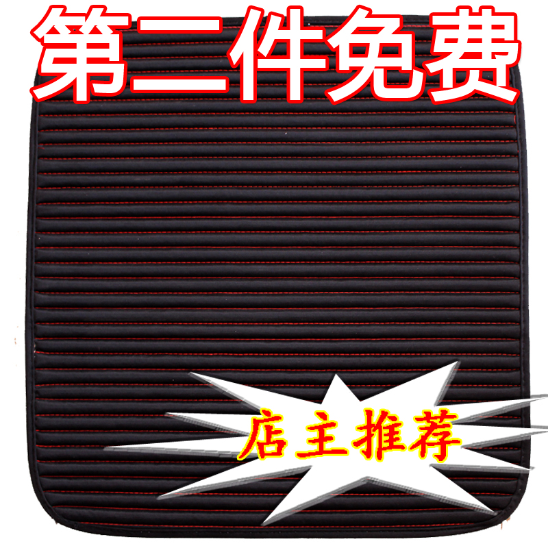 秋冬季汽车坐垫单片夏季无靠背凉垫四季通用座垫免捆绑电脑椅垫在类目 汽车/用品/配件/改装, 汽车用品/内饰品, 通用座垫中 - 来自Buy2taobao.com提供专业的淘宝代购服务