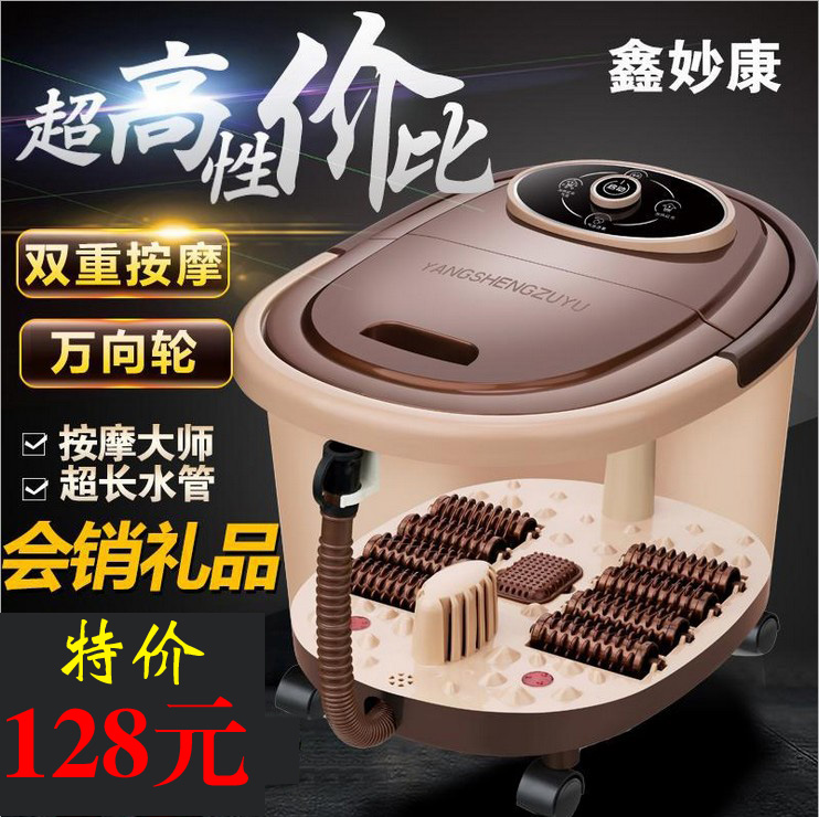 鑫妙康全自动足浴盆电动加热洗脚盆足疗按摩泡脚机深桶足浴器家用在类目 个人护理/保健/按摩器材, 家用保健器材, 足浴器中 - 来自Buy2taobao.com提供专业的淘宝代购服务