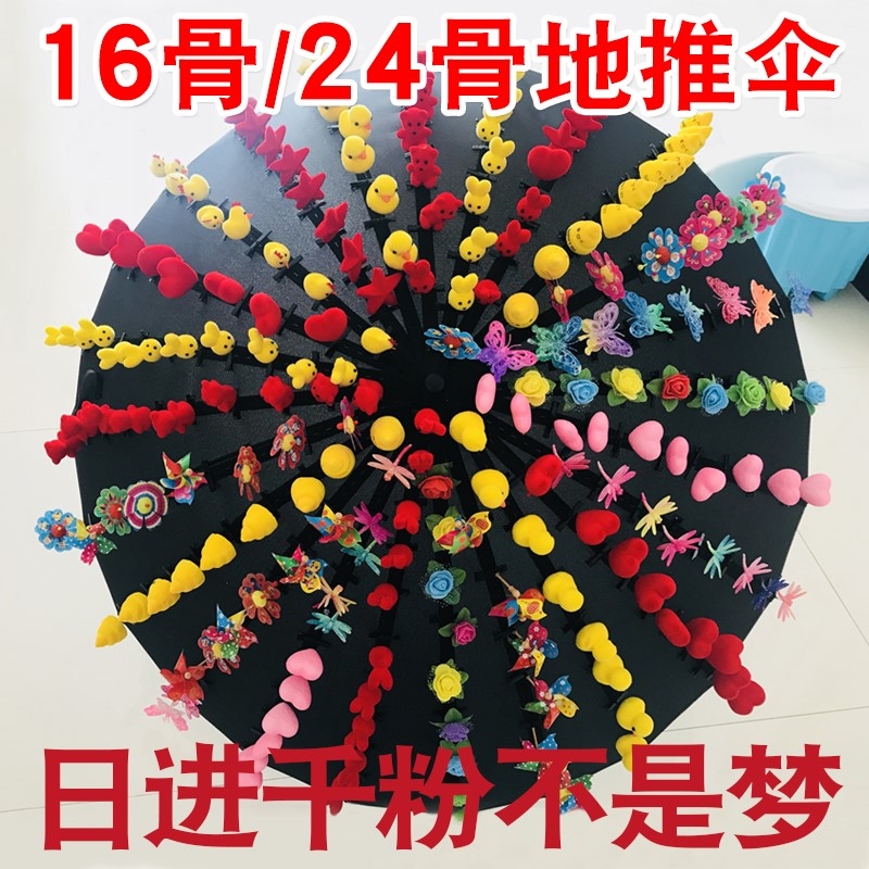 网红小礼品地推引流活动微信地推用扫街小礼品发箍引流儿童|ruв категории фестиваль товаров/подарок, Другие фестивали товаров - от Buy2taobao.com для оказания профессиональной услуги покупки агента Taobao