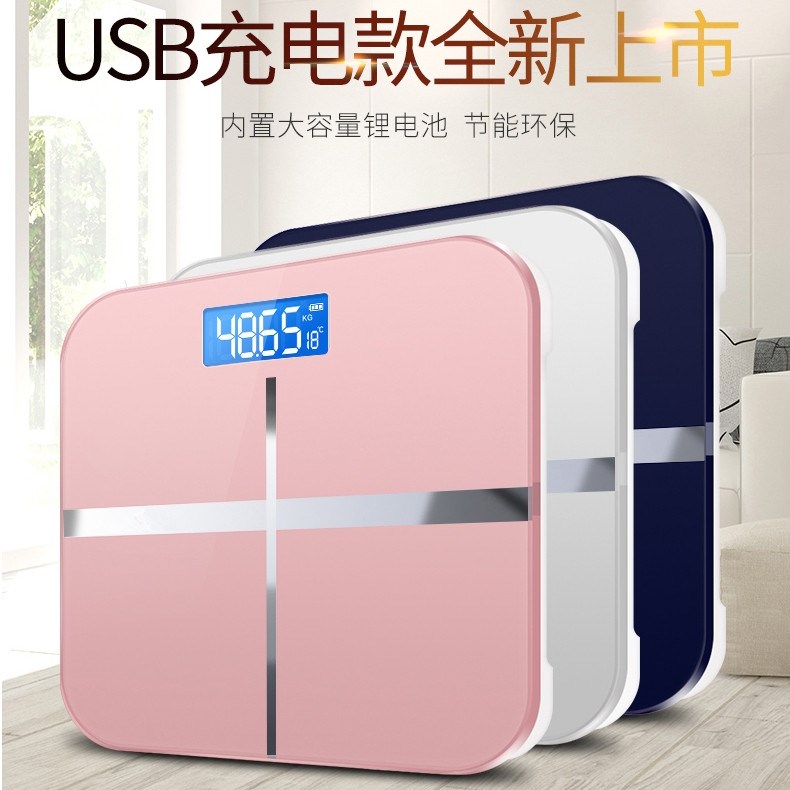 Electronic scale household accurate Electronic scale USB charge Electronic scale Body weight Scales Body weight Electronic scale adultin the Personal Care/Health/Massage equipment , Cosmetology/Body aids , Scales/Health Scale category - from Buy2taobao.com to provide professional Taobao agent buy service
