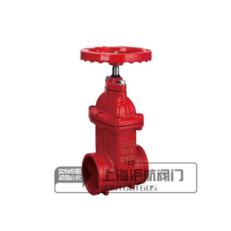 Z85X-16 铸铁暗杆沟槽闸阀门 消防卡箍闸阀DN50-DN200|ruв категории оборудование/инструменты, машины и оборудование, клапан, задвижка - от Buy2taobao.com для оказания профессиональной услуги покупки агента Taobao