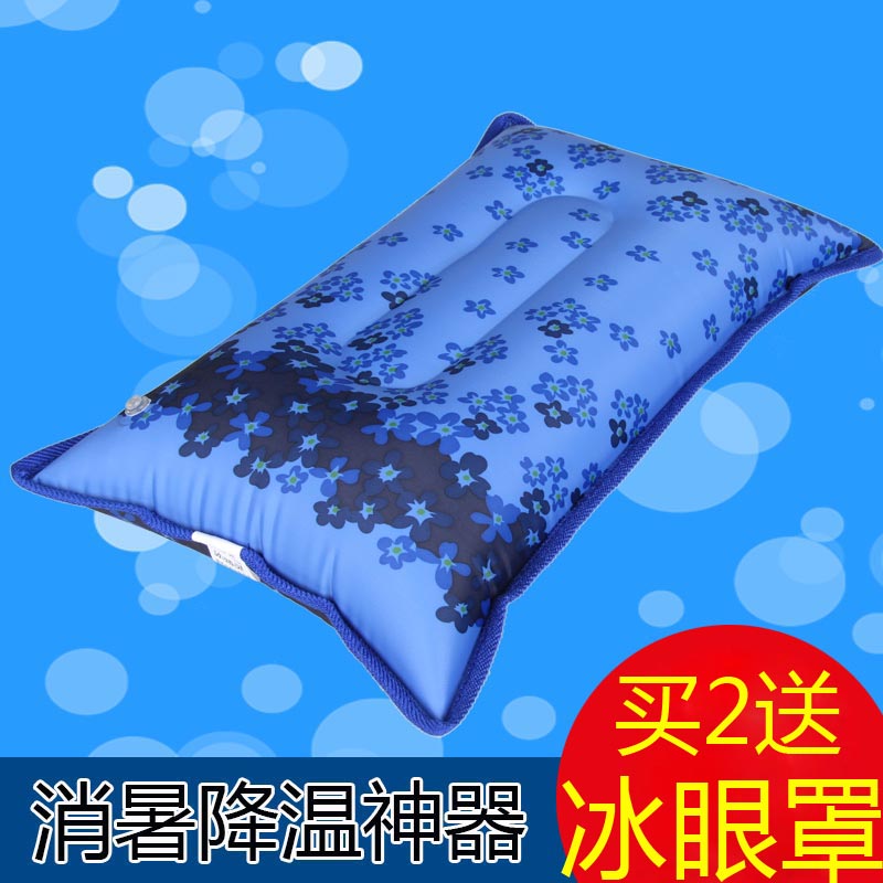 水枕头冰枕凉枕头退烧学生成人大号 充气充水垫降温冰坐垫 冰枕头在类目 居家日用, 扇/迷你风扇/配件/冰垫/冰贴, 冰垫中 - 来自Buy2taobao.com提供专业的淘宝代购服务