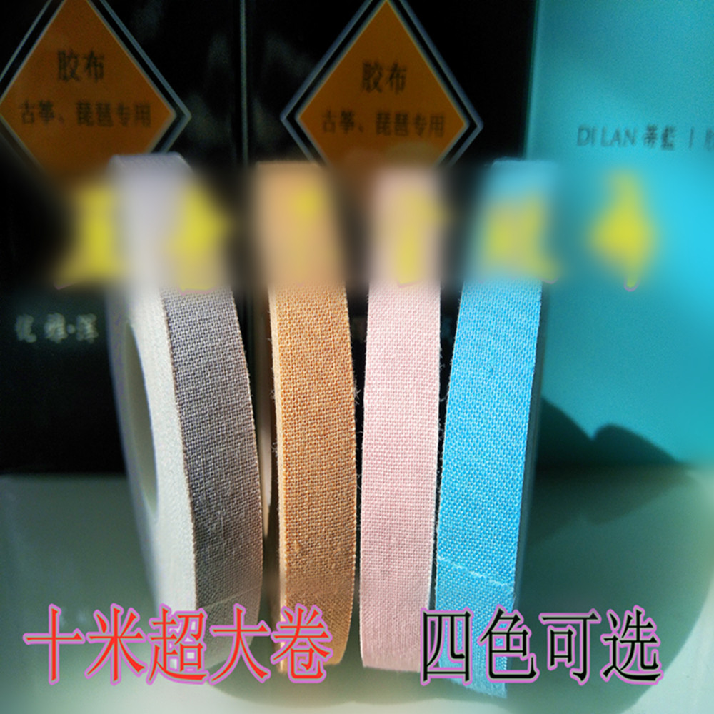 major Guzheng adhesive tape Guzheng Dedicated adhesive tape ventilation Anti allergy Ten meters Pipa tape colour new patternin the Musical Instruments/Guitar/Piano/Fitting , Musical Instrument Accessories , Tape category - from Buy2taobao.com to provide professional Taobao agent buy service