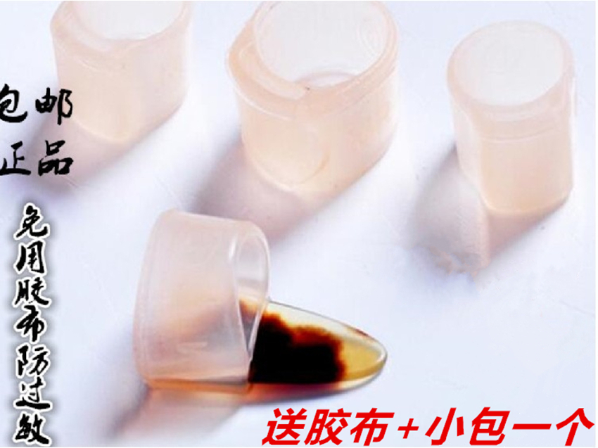 古筝指甲套 免用胶布透气儿童成人硅胶大中小号 带伊夏防过敏包邮在类目 乐器/吉他/钢琴/配件, 乐器配件, 胶带中 - 来自Buy2taobao.com提供专业的淘宝代购服务