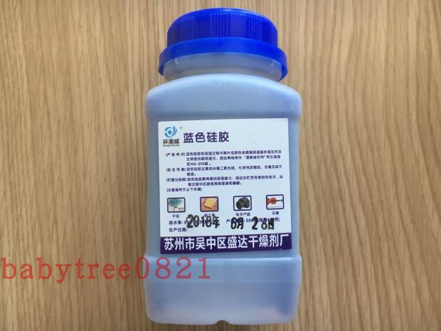 藍色幹燥劑 變色矽膠耳蝸幹燥劑奧地利耳蝸澳大利亞耳蝸幹燥在類目 3C數碼配件, 單反/單電相機配件, 揹包/箱具, 防潮箱中 - 來自Buy2taobao.com提供專業的淘寶代購服務