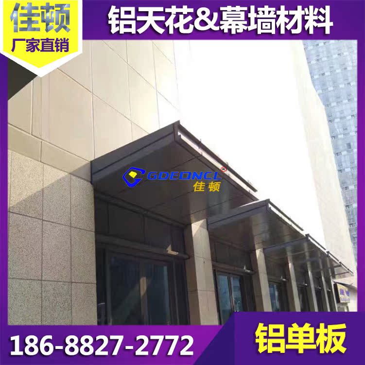 陕西安康购物中心仿石材铝单板芝麻白热转印石纹1.5mm厚防火吕板|ruв категории оборудование/инструменты, алюминиевый профиль, алюминий - от Buy2taobao.com для оказания профессиональной услуги покупки агента Taobao