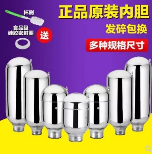 家用热水瓶玻璃内胆 真空保温内胆1L 1.3L 1.6L 1.9L 5磅 3.2 8磅|ruв категории посуда, кубок/кубок/чайник, термос - от Buy2taobao.com для оказания профессиональной услуги покупки агента Taobao