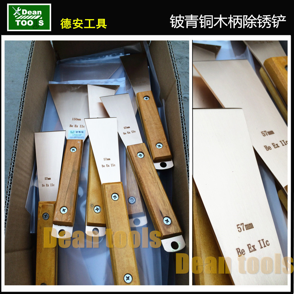 包郵铍青銅 銅鏟刀 加厚防爆除鏽鏟50 100木柄油灰刀泥子刀銅鏟刀在類目 五金/工具, 手動工具, 刀, 剷刀中 - 來自Buy2taobao.com提供專業的淘寶代購服務