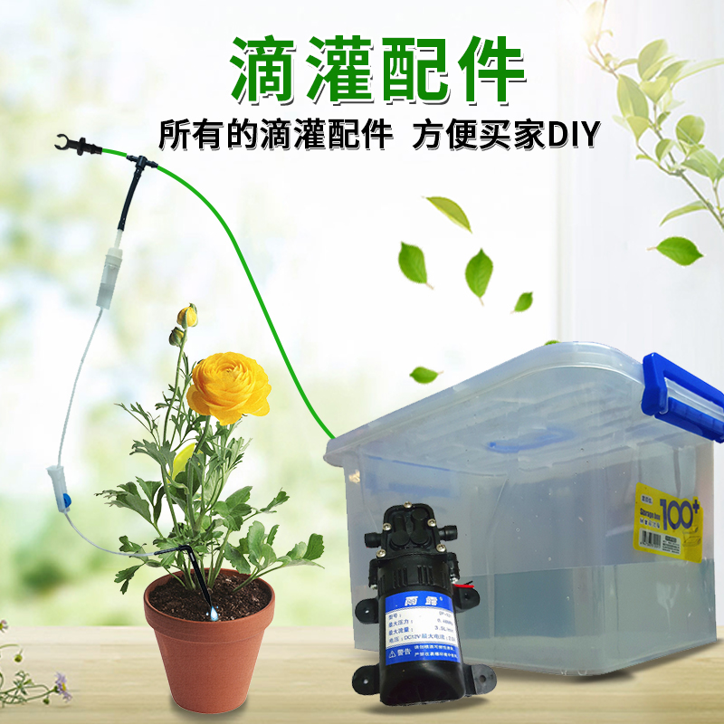 Vacation watering Parts Siphon Drip Faucet Watering Quick connector automatic Dripping water Assemble Burette partsin the Flower delivery/Flowers simulation/Plants gardening , Gardening supplies , Water gun/Underground sprinklers , Connectors and other accessories category - from Buy2taobao.com to provide professional Taobao agent buy service