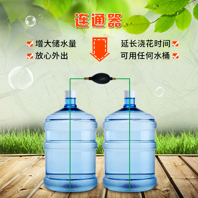 fish tank Communicating vessels Capillary Storage tank Siphon Pumping device Suction pipe automatic Water the flowers drainagein the Flower delivery/Flowers simulation/Plants gardening , Gardening supplies , Weipen/Drip/Fittings , Atomization Weipen/Drip irrigation equipment category - from Buy2taobao.com to provide professional Taobao agent buy service