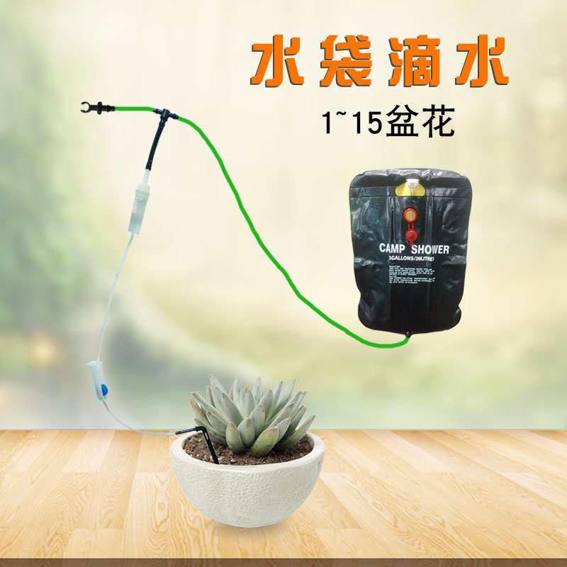 automatic Jiaohua family Flower tube Drip irrigation belt 20 Hydration Lazy man Infusion bags Nutrient solution Lifting pin Dripping waterin the Flower delivery/Flowers simulation/Plants gardening , Gardening supplies , Weipen/Drip/Fittings , Atomization Weipen/Drip irrigation equipment category - from Buy2taobao.com to provide professional Taobao agent buy service