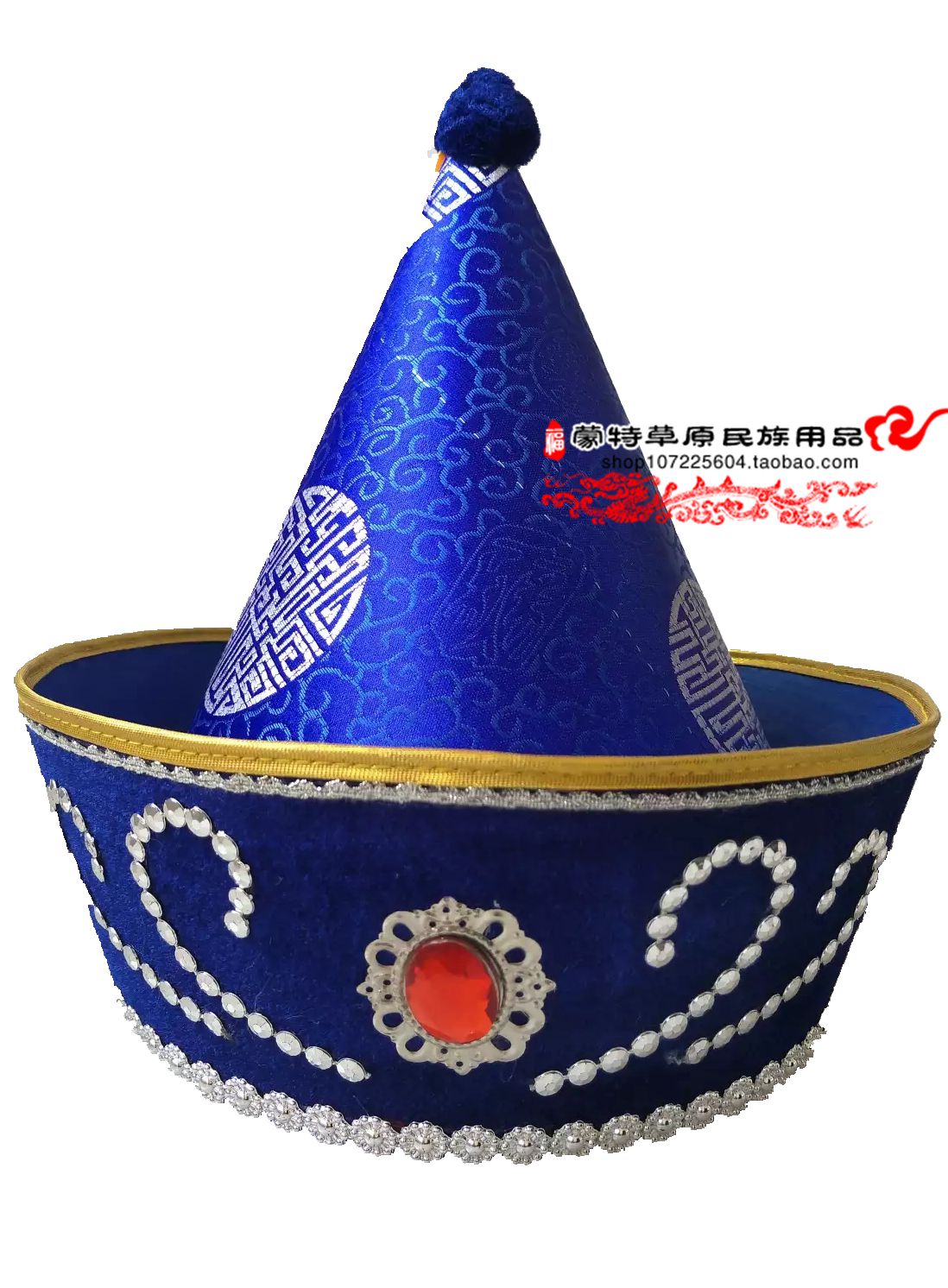 蒙古帽子蒙古族男帽配蒙古袍帽子尖頂王爺帽民族服裝帽子演出帽子在類目 女裝/女士精品, 唐裝/民族服裝/舞臺服裝, 民族服裝/舞臺裝中 - 來自Buy2taobao.com提供專業的淘寶代購服務