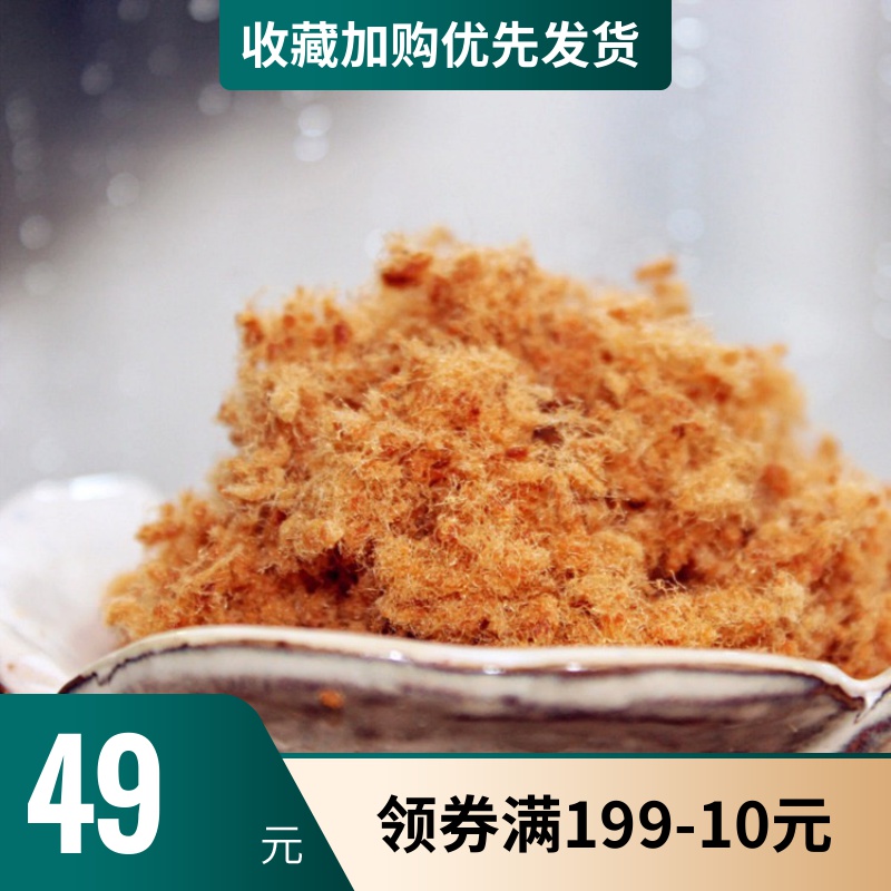 窝小芽牛肉松 幼儿牛肉松宝宝儿童零食营养牛肉松宝宝辅食|ruв категории закуски/орехи/специальность, вяленое мясо/свинину, говядину/мясное закуски, категория говядины - от Buy2taobao.com для оказания профессиональной услуги покупки агента Taobao