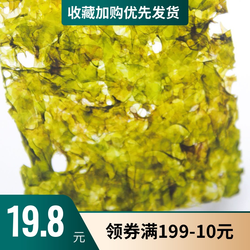 窝小芽精选 无油无盐无糖海苔 有机婴幼儿海苔韩国 3连包|ruв категории закуски/орехи/специальность, Кальмары/вяленая рыба/морепродукты мгновенный, Нори серии - от Buy2taobao.com для оказания профессиональной услуги покупки агента Taobao