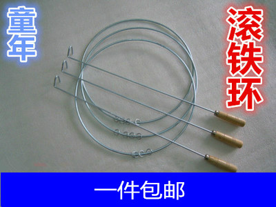 80後90後兒時懷舊鐵環鐵圈滾鐵環童年38厘米實心手推鐵環戶外玩具在類目 運動/瑜伽/健身/球迷用品, 毽子/空竹/民間運動, 滾鐵環中 - 來自Buy2taobao.com提供專業的淘寶代購服務