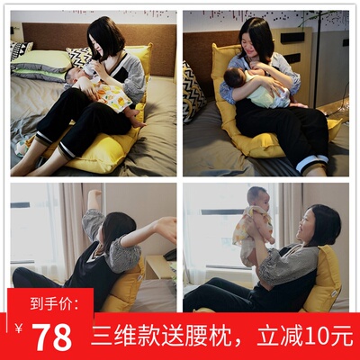 喂奶神器静音喂奶椅子哺乳椅枕孕妇床上懒人沙发护腰椅凳靠背婴儿