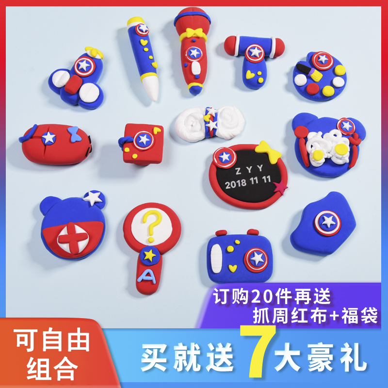 抓周用品套装抓阄道具男女宝宝小孩一周岁生日礼物现代抓周布置在类目 玩具/童车/益智/积木/模型, 其它玩具中 - 来自Buy2taobao.com提供专业的淘宝代购服务