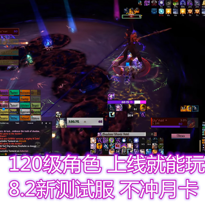 WOW PTR 服魔兽世界8.2新版公共测试服 账号激活码欧美国际服通用在类目 模玩/动漫/周边/cos/桌游, 游戏实物周边中 - 来自Buy2taobao.com提供专业的淘宝代购服务
