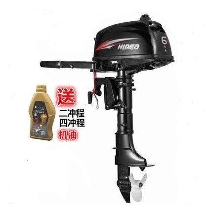 海的2冲程6匹发动机船马达船外机两冲程6马力船挂机9.5折包邮在类目 户外/登山/野营/旅行用品, 专项户外运动装备, 水上船艇, 皮划艇充气艇中 - 来自Buy2taobao.com提供专业的淘宝代购服务