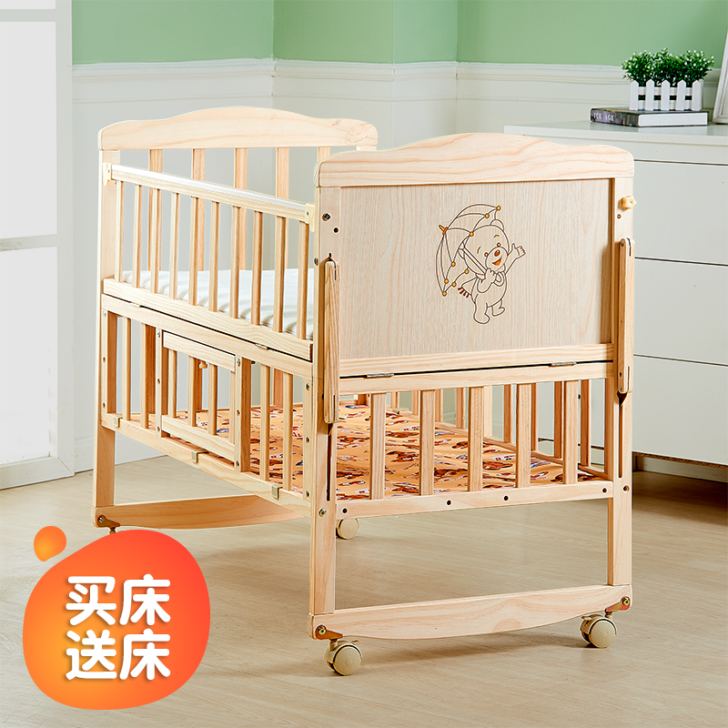 实木婴儿床拼接大床多功能BB宝宝床新生儿童摇篮床无漆环保可折叠|ruв категории подгузник/шампунь/вскармливать/тележка кроватью, детская кровать/кровать для младенца/колыбель/стул, кровать для младенца/детская кровать - от Buy2taobao.com для оказания профессиональной услуги покупки агента Taobao