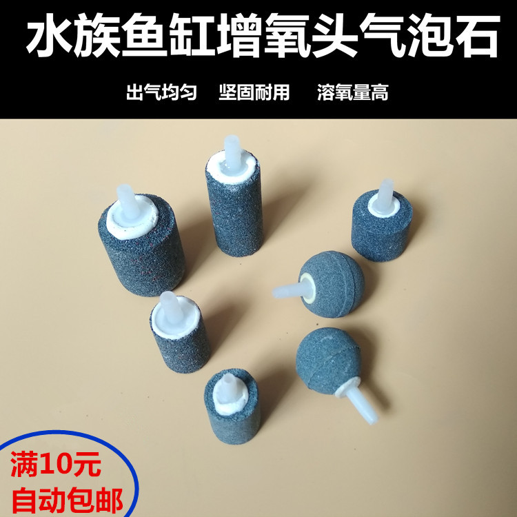 氧气泵出气沙盘沙头鱼缸增氧气泡石气盘氧气管静音盘曝气盘氧气管|ruв категории животное/Животное питание и принадлежностей, аквариум мира, аквариум аквариум оборудования и т.д., Другие аквариум приборов и оборудования - от Buy2taobao.com для оказания профессиональной услуги покупки агента Taobao