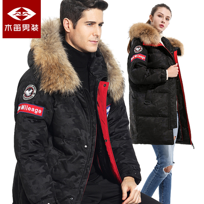 木笛冬季新款羽绒服男中长款情侣保暖连帽大毛领鸭绒大码加厚外套