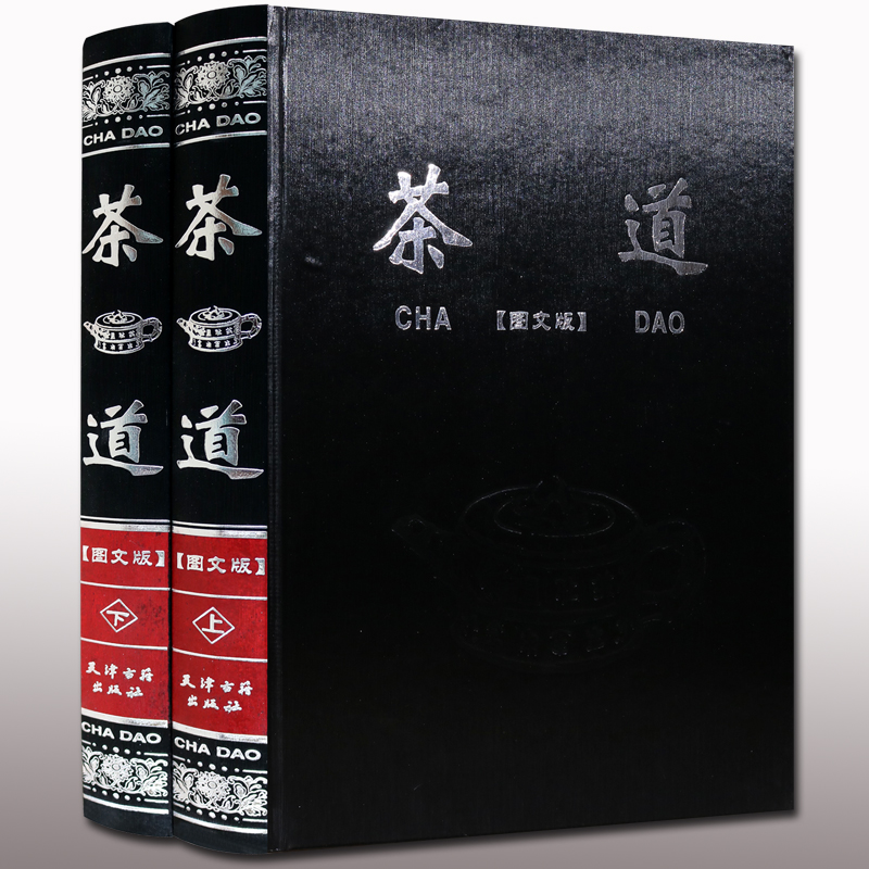 Tea ceremony books Tea books Tea books Tea life book introduce the classic of tea Tea ceremony Tea tea set Tea Basic knowledge book All in onein the Books/Magazine/Newspaper , Life , Tea books category - from Buy2taobao.com to provide professional Taobao agent buy service