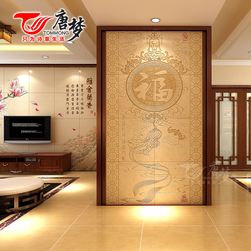 Tang dream ceramic tile Entrance Background wall Art Tiles Chinese living room Antique wall Wall tile Five Blessingsin the Decoration main material , Ceramic tile , Tile Walls category - from Buy2taobao.com to provide professional Taobao agent buy service