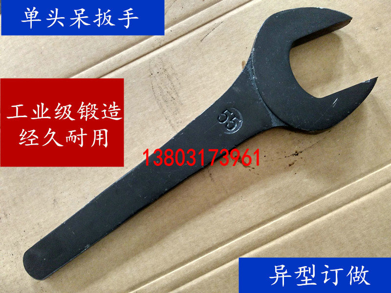 Single head Open-end wrench Single head Wrench Straight Open-end wrench 50/55/60/65/70/75/80/85mmin the Hardware/Tool , Hand Tools , Wrench , Single-head wrench category - from Buy2taobao.com to provide professional Taobao agent buy service