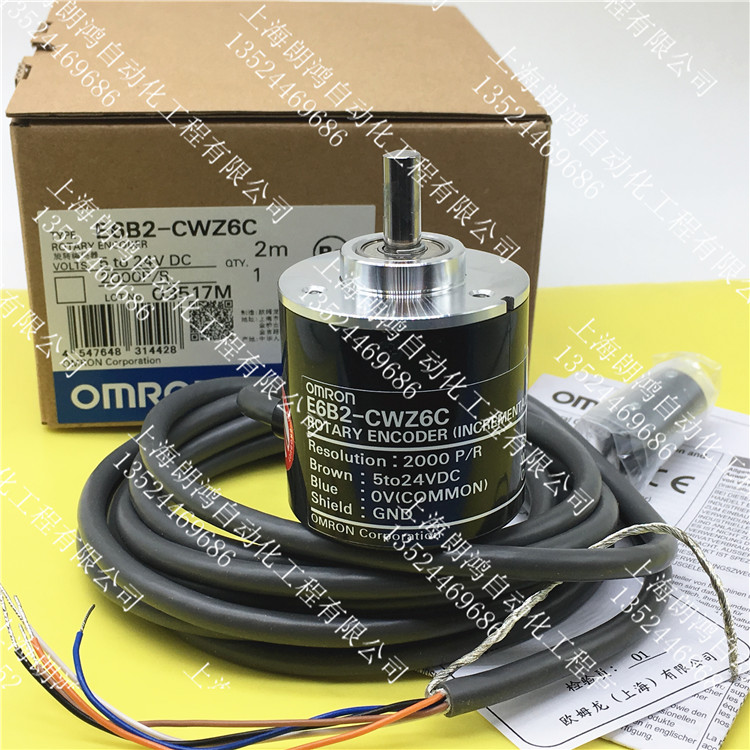 原装正品 OMRON欧姆龙 旋转编码器E6B2-CWZ6C 2000P/R 假一赔十在类目 3C数码配件, 电子元器件市场, IC集成电路/电机, 编码器中 - 来自Buy2taobao.com提供专业的淘宝代购服务