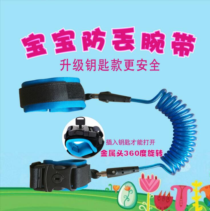 儿童钥匙款防走失带牵引绳宝宝小朋友外出防走丢安全手环防丢绳在类目 尿片/洗护/喂哺/推车床, 背带/学步带/出行用品, 出行用品中 - 来自Buy2taobao.com提供专业的淘宝代购服务