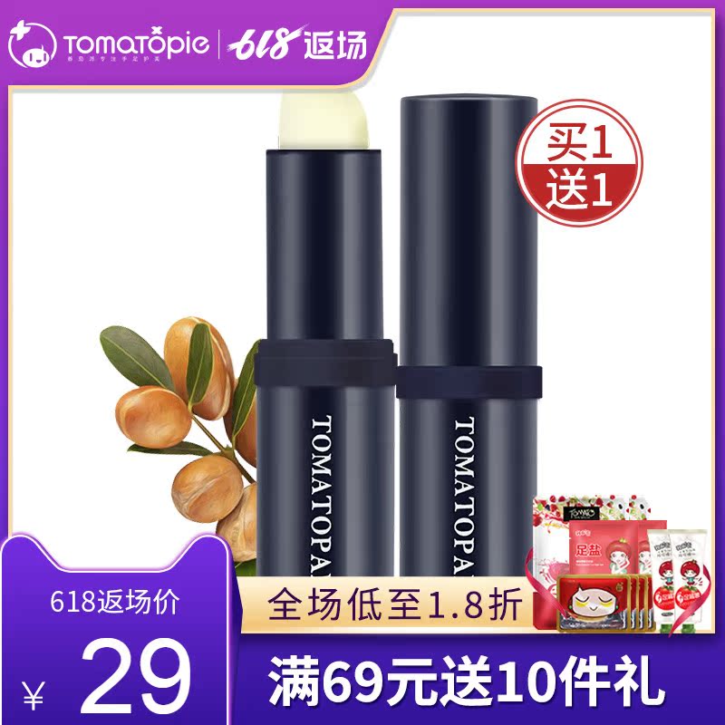 Tomato pie Hydrodynamic man Lipstick Relieve Lips refreshing Moisture Chapped Lipstickin the Makeup/Perfume/Beauty tools , Lipstick/Lipstick category - from Buy2taobao.com to provide professional Taobao agent buy service