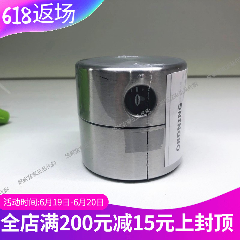 正品妮妮宜家国内代购 奥格宁 史丹 计时器 定时器不锈钢在类目 厨房/烹饪用具, 厨用小工具/厨房储物, 定时器/计时器/提醒器中 - 来自Buy2taobao.com提供专业的淘宝代购服务