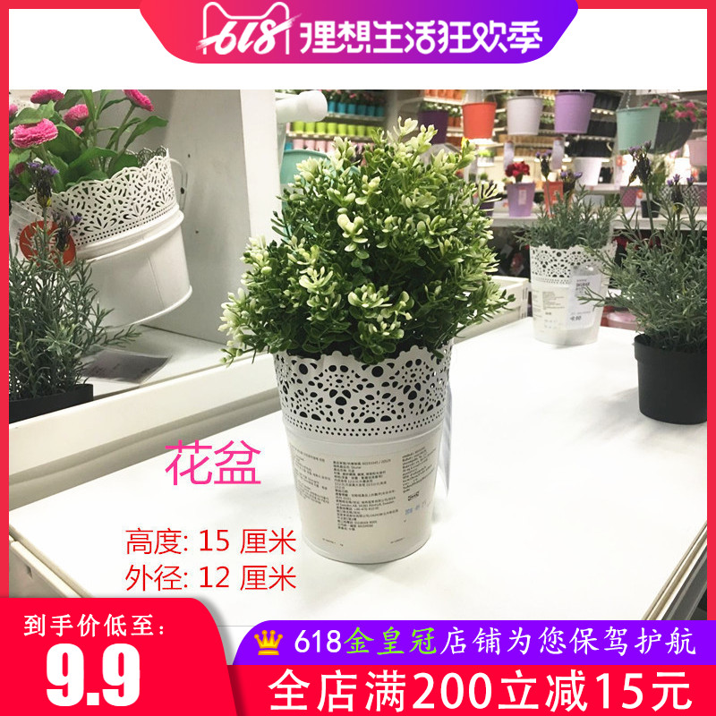 ◆皇冠宜家家居 國內代購◆ 斯古拉 裝飾用花盆價格◆宜家家居◆在類目 家居飾品, 花瓶/花器/仿真花/仿真飾品, 花器/花瓶, 花盆中 - 來自Buy2taobao.com提供專業的淘寶代購服務