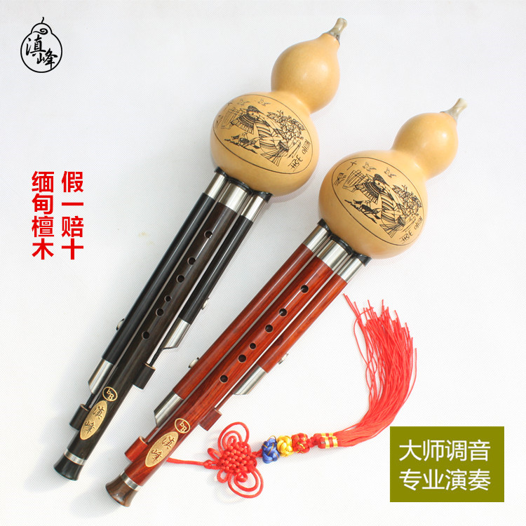 云南滇峰 黑檀木/红木管天然葫芦儿童成人演奏型葫芦丝C降B/G/F调|msdalam kategori Alat muzik/Guitar/Piano/Fitting, National Instruments, instrumen angin etnik, Hulusi - dari Buy2taobao.com untuk memberikan perkhidmatan ejen Taobao profesional membeli