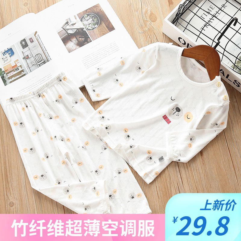 baby suit summer baby Underwear ultrathin Long sleeve men and women Home Furnishing pajamas Bamboo fiber ventilation Air conditioning servicein the Children/Baby/Family fitted , Children's Underwear , Underwear Set category - from Buy2taobao.com to provide professional Taobao agent buy service