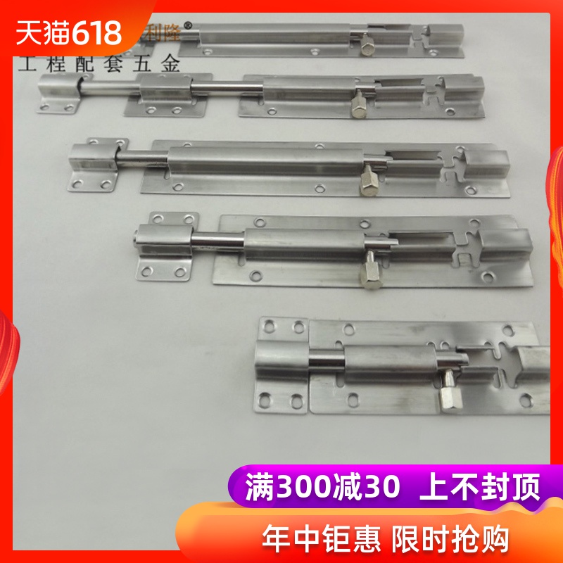 普利隆 不锈钢明插销 加粗门插销 不锈钢门栓 木门插销 钢门插销|ruв категории основы строительных материалов, бытовой техники, болт, врезная задвижка - от Buy2taobao.com для оказания профессиональной услуги покупки агента Taobao