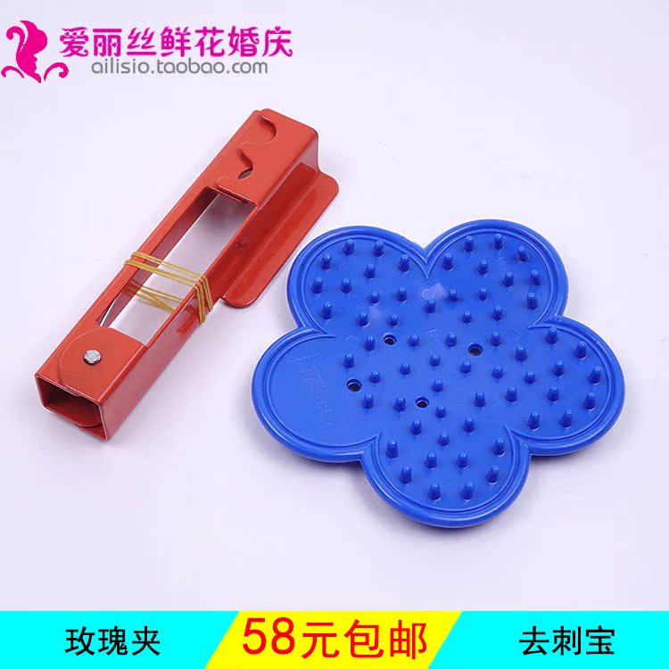 玫瑰花夹 打刺夹 花店鲜花工具用品 鲜花包装材料 花店用品在类目 鲜花速递/花卉仿真/绿植园艺, DIY仿真花材料, 制作工具(新), 钳中 - 来自Buy2taobao.com提供专业的淘宝代购服务