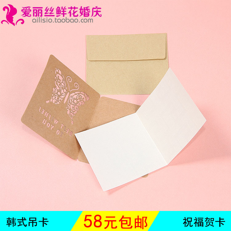 韩式吊卡片 折叠卡片 方形祝福卡 鲜花束包装材料 花店用品贺卡在类目 节庆用品/礼品, 贺卡/卡片中 - 来自Buy2taobao.com提供专业的淘宝代购服务