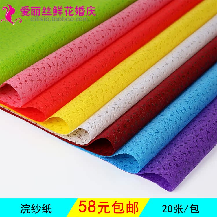 浣纱纸 防水幻彩纸 鲜花包装纸 卡通花束包装纸 鲜花包装材料在类目 鲜花速递/花卉仿真/绿植园艺, DIY仿真花材料, 花艺包装, 花艺纱网/纺织布中 - 来自Buy2taobao.com提供专业的淘宝代购服务