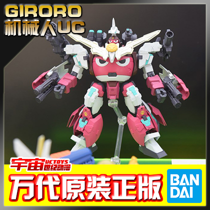 Advance booking Bandai KERORO Soul GIRORO The sergeant. UC GARURU Special Robotin the Play mode/Anime/Periphery/cos/Board games , Hand to do/Toy/Dolls/BJD/Soldier , Other hand do category - from Buy2taobao.com to provide professional Taobao agent buy service