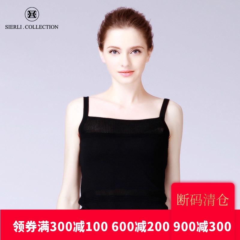 Si'erli Joseph Li quality goods Autumn Primer Versatile classic leisure time Solid Sleeveless knitting Halter tops 5A625in the Women's clothing/Boutique , Wool sweater category - from Buy2taobao.com to provide professional Taobao agent buy service