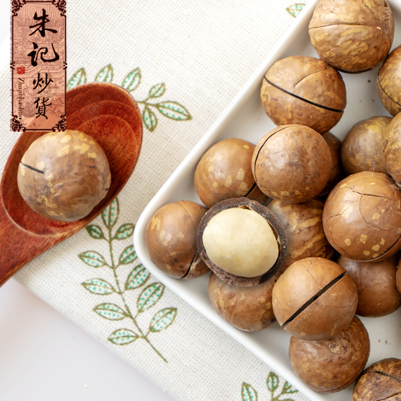 【朱記炒貨】特價夏威夷果澳洲幹堅零食品送開果器 250g在類目 零食/堅果/特產, 山核桃/堅果/炒貨, 夏威夷果中 - 來自Buy2taobao.com提供專業的淘寶代購服務